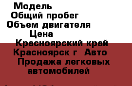  › Модель ­ Mercedes-Benz › Общий пробег ­ 67 000 › Объем двигателя ­ 4 670 › Цена ­ 1 100 000 - Красноярский край, Красноярск г. Авто » Продажа легковых автомобилей   